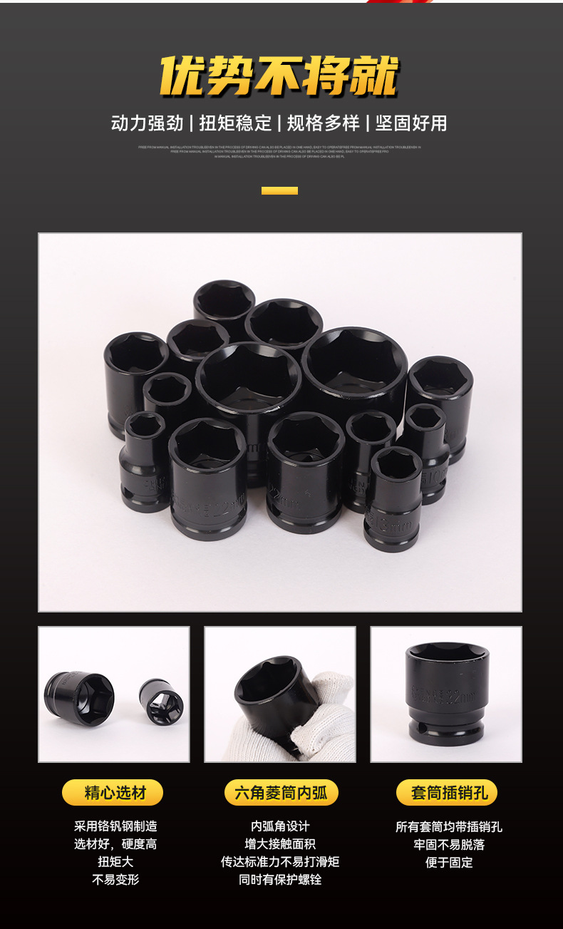 1-2 Pneumatic socket manufacturer wholesale extended hexagonal socket lithium electric wrench socket for scaffolder wrench pic 6