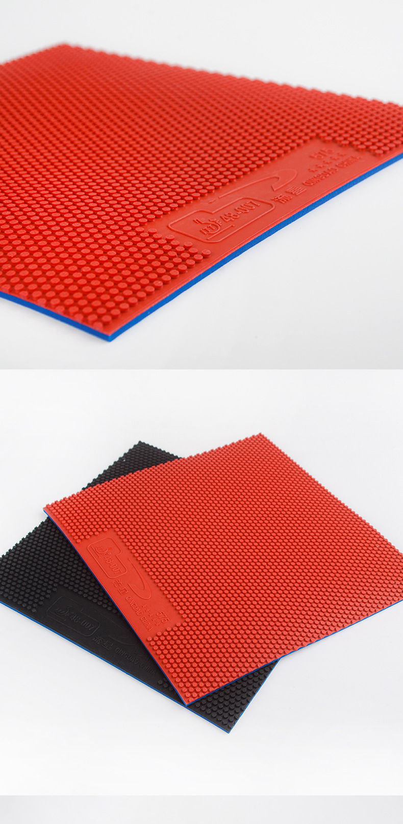 流星575正胶乒乓球拍胶皮粘性颗粒胶诡异削球防弧蓝海绵套胶正品详情6