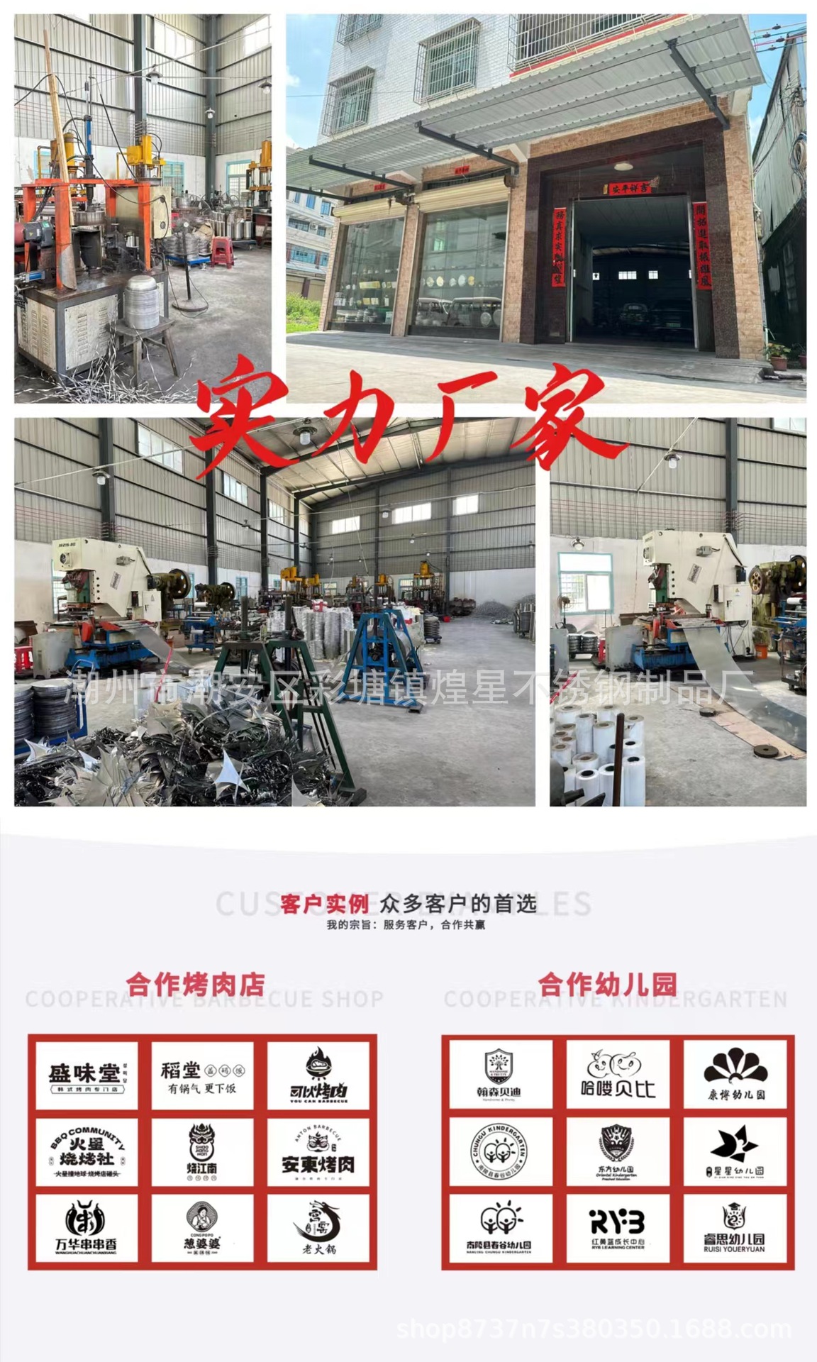 Stainless steel barbecue plates, household plates, barbecue trays, vegetable plates, baking plates, thickened dinner plates, bone plates, bone spitting plates, plates pic 1