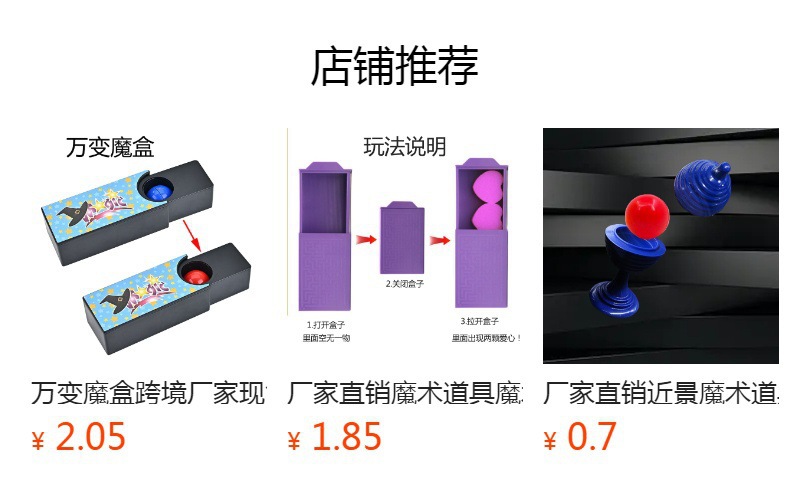 跨境魔术道具爆炸骰子大号百变骰子新奇特玩具厂家批发跨境详情1