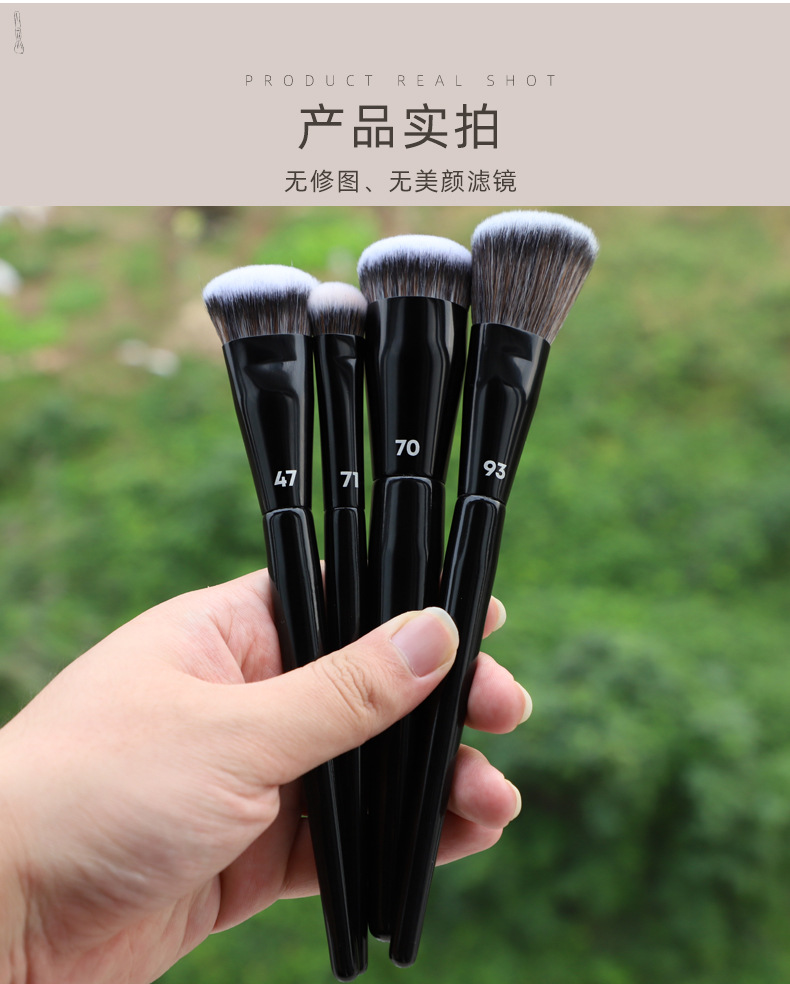 新款丝家坡型修容粉底刷晕染眼影刷不卡粉遮瑕刷柔软提亮化妆刷详情13