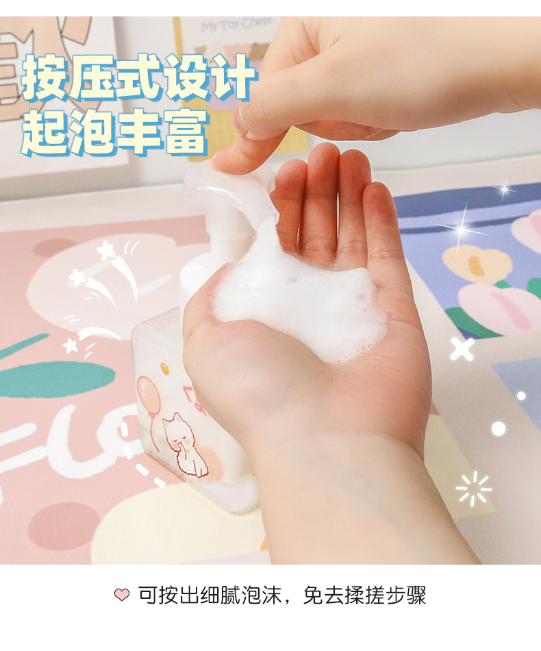 可爱起泡瓶按压式洗面奶专用高级慕斯泡沫洗发水洗手液打泡神器详情4