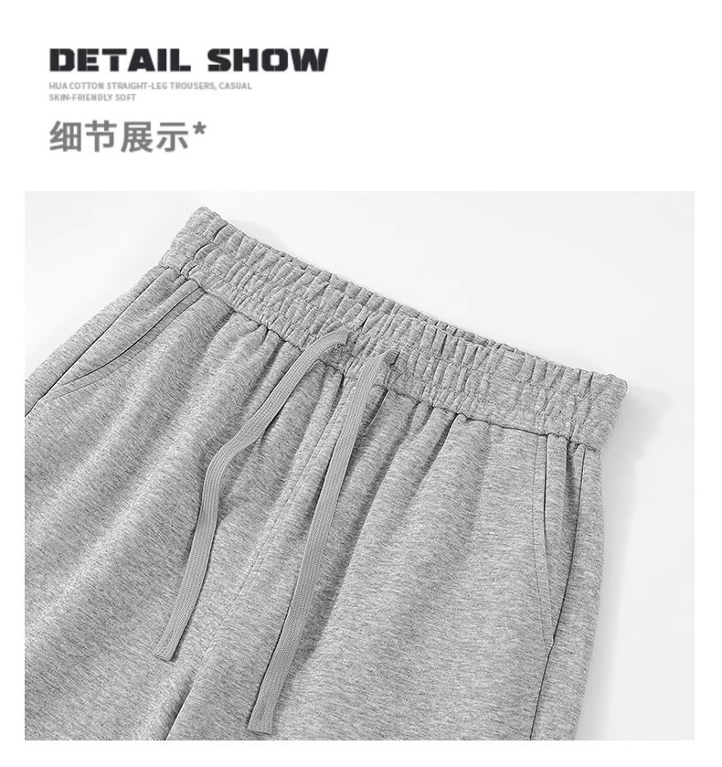 New wide-leg pants for men and women, 2025 autumn and winter new high-waisted sport pants, casual straight-leg pants, versatile sweatpants pic 13