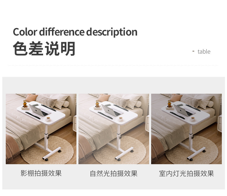 可移动床边折叠桌升降桌笔记本电脑桌懒人床上家用卧室学习书桌详情24