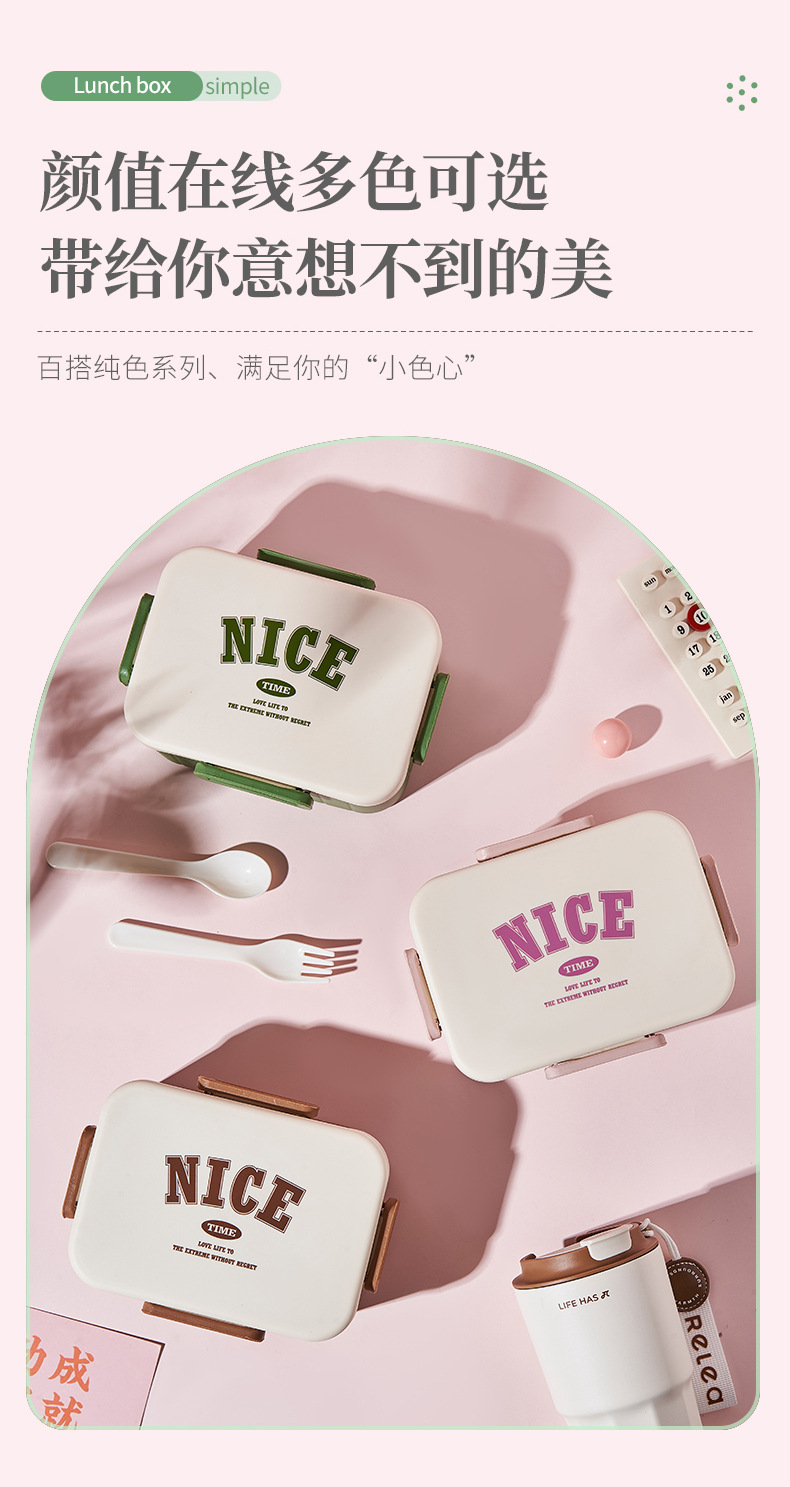 学生饭盒耐高温单层便当盒可微波炉分格餐盒上班族大容量塑料饭盒详情3