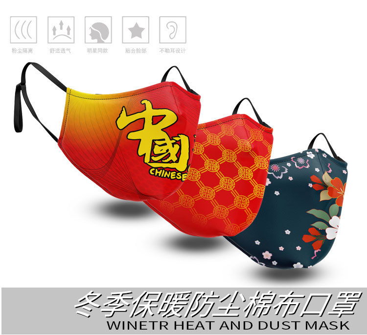 中国风棉口罩详情_01.jpg