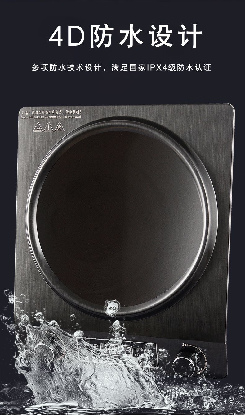 德玛太电磁炉电陶炉多功能家用大功率电池炉凹面炒菜商用欧规英规详情21