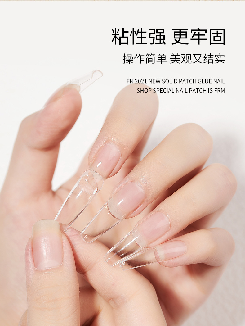 固态贴片胶甲片粘合剂指甲日式罐装光疗凝不伤甲美甲店厂家批发详情4
