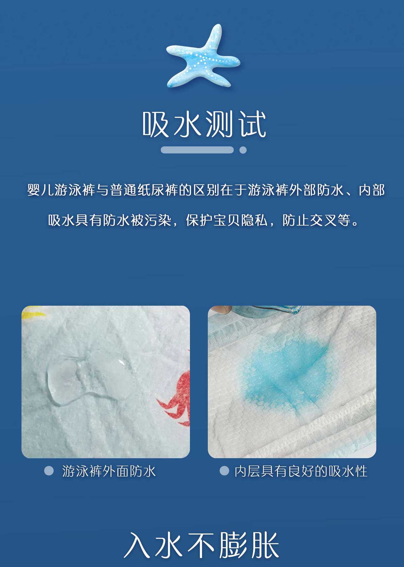 婴儿一次性游泳纸尿裤宝宝一次性游泳裤防水纸尿裤游泳馆现货批发详情10