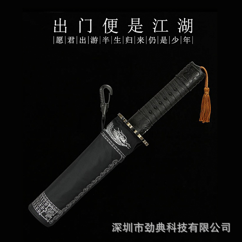 16骨雨伞男全自动折叠伞超大号双人加固学生晴雨两用32骨强抗风详情6