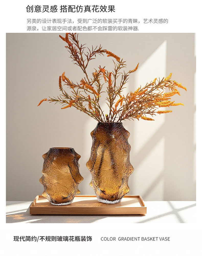 富雅海参玻璃花瓶复古色不规则身形皱纹创意装饰摆件客厅餐桌插花花器详情1