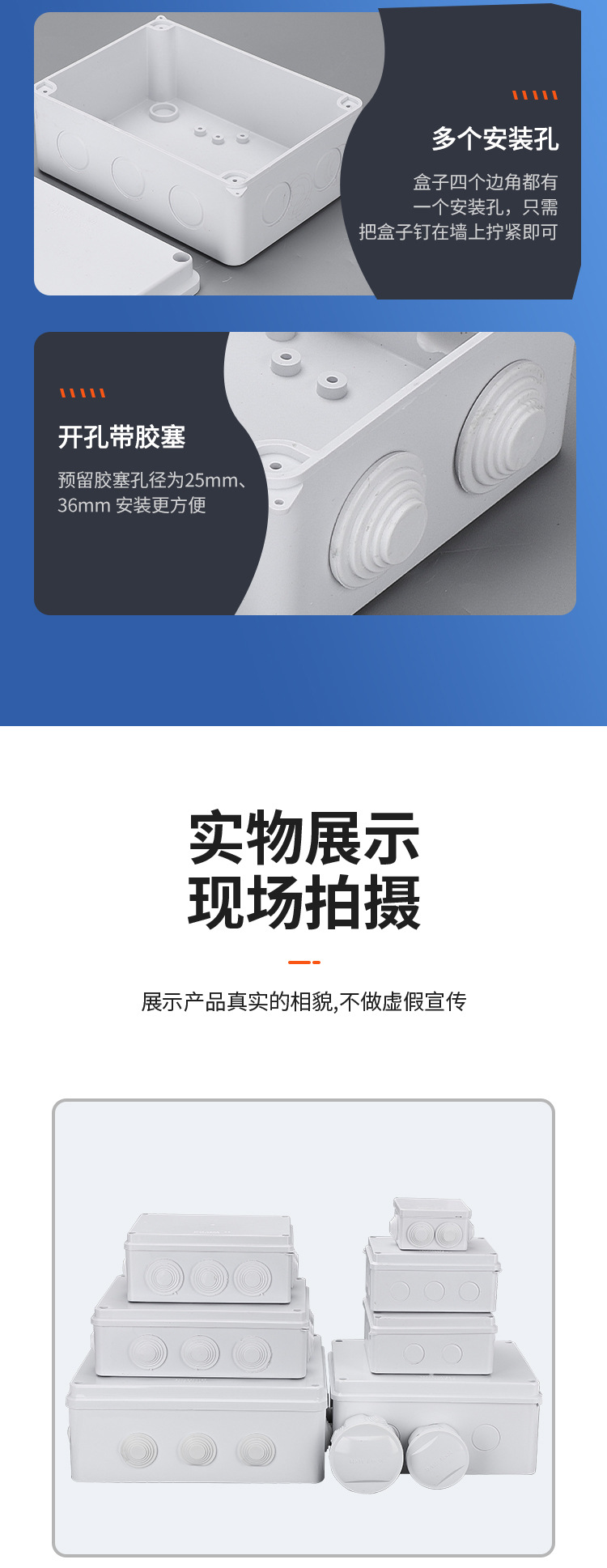 abs塑料防水盒端子分线盒监控电源过线盒 防水接线盒厂家直供详情11
