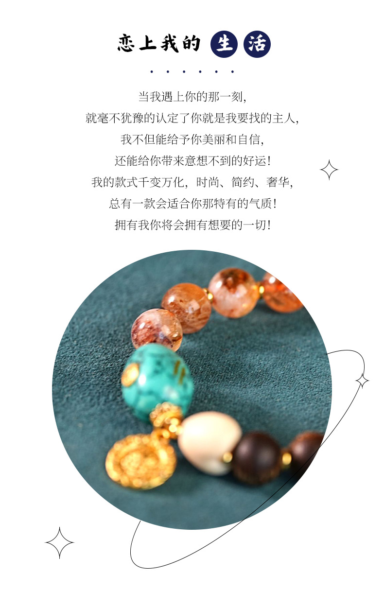 新中式天然黄塔晶沉香手串高级感复古吊坠女水晶手链串珠饰品配饰详情2