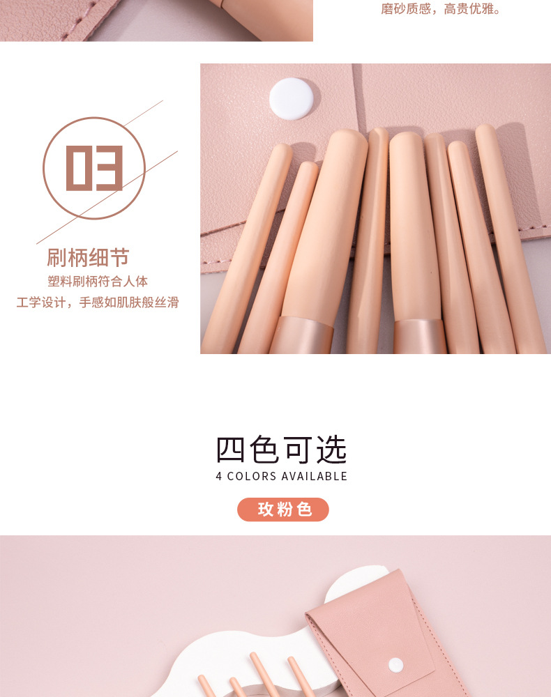 卓尔雅莫兰迪便携散粉眼影刷套装8支迷你化妆工具全套美容护肤彩妆用品详情11