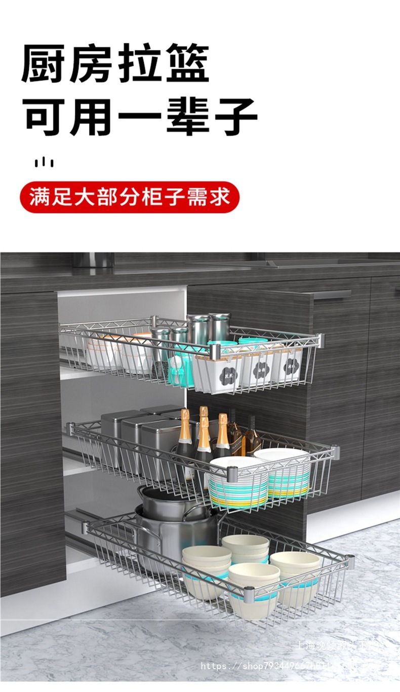 厨房拉篮橱柜改造碗碟架diy置物架滑轨收纳层架自制衣柜抽屉网篮详情1