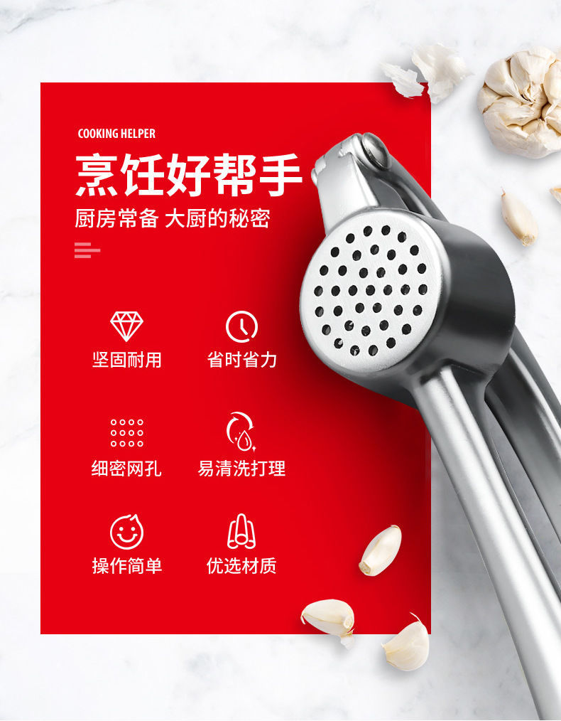 压蒜泥神器家用搅蒜器大号压蒜器厨房用品捣蒜器手动蒜蓉器蒜泥器详情3
