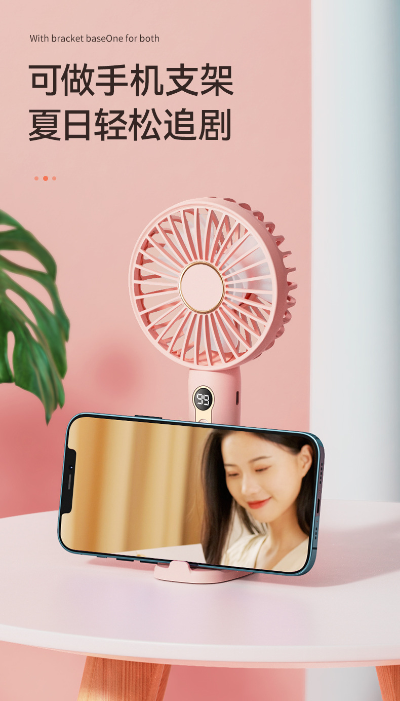 新款现货手持小风扇充电便携式随身小型usb学生手拿桌面迷你风扇详情8