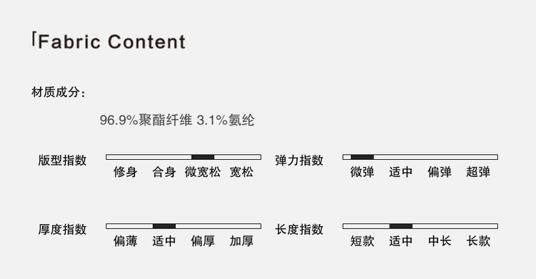 WOOG2005男装2024秋冬季新款抗皱束脚休闲裤男士卫裤运动裤 时尚舒适耐磨男士运动裤详情3