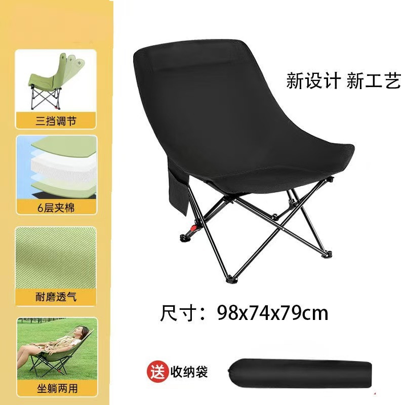 Z户外折叠椅露营椅子便携月亮椅办公室午休三档调节椅休闲钓鱼凳L详情9