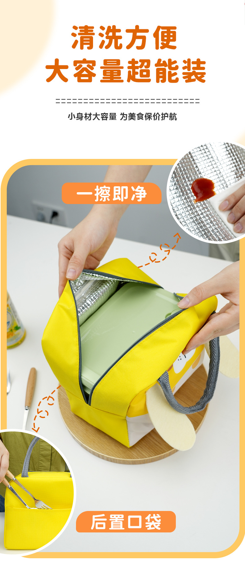 长耳款宠物便当包学生饭盒袋牛津布午餐包上班族出行手提饭盒包详情4