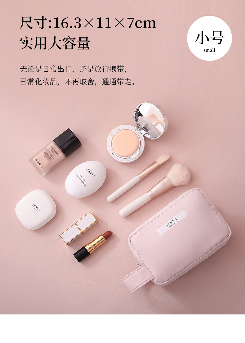 Wholesale of large-capacity, ins style, high appearance level, high-end feel, portable waterproof letter makeup bags for Internet celebrities pic 13