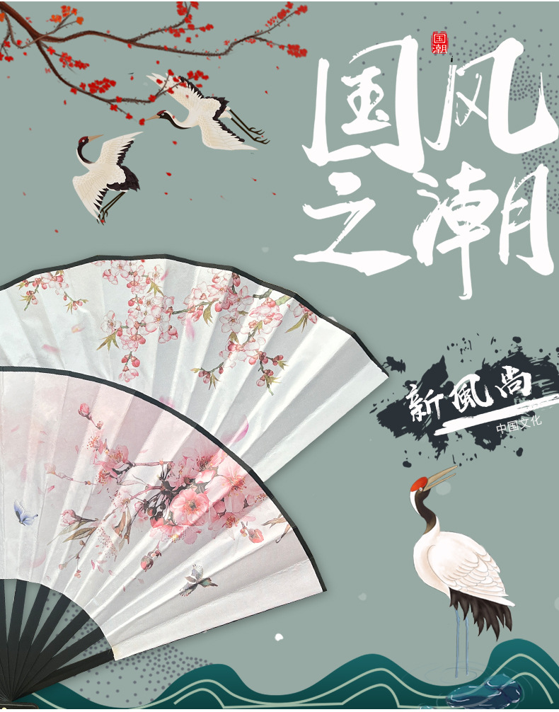 中国风广告扇子定制古风绢布8寸折扇雕刻折叠扇酒吧蹦迪国潮男扇详情9