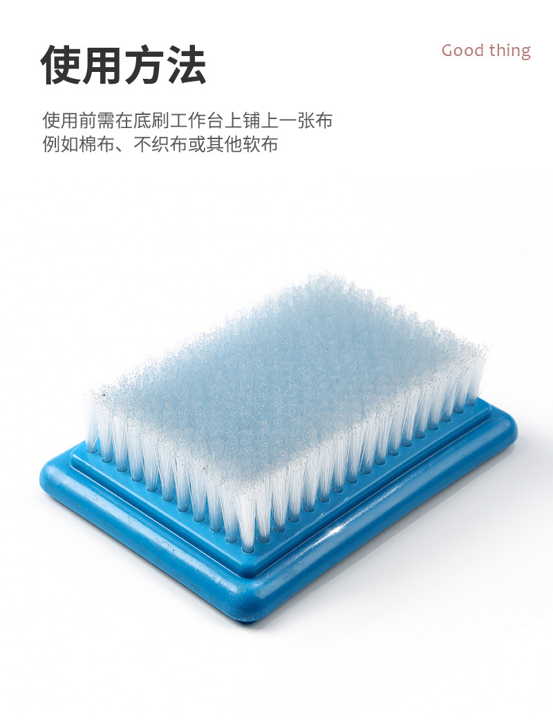 厂家直供戳针工作台塑料刷子手工垫DIY羊毛毡刺绣戳戳乐工具底刷详情9