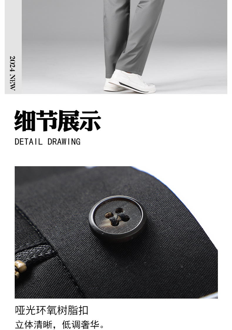 男士休闲裤夏季薄款直筒宽松中年商务西装裤基础百搭长裤冰丝男裤详情18