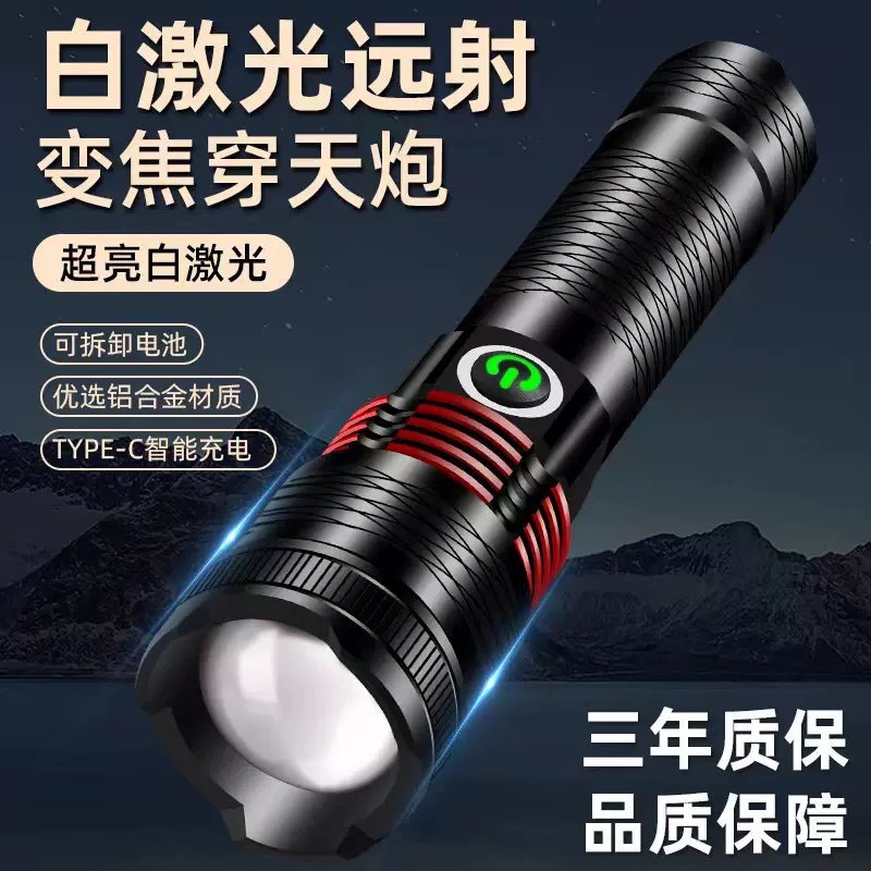 跨境户外强光手电筒铝合金探照TYPE-C充电伸缩变焦应急防水手电详情7