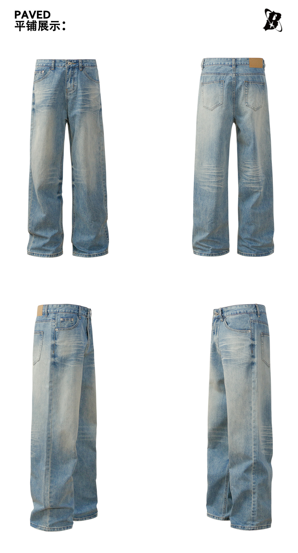 American retro washed cat whiskers clean fit straight wide-leg casual versatile jeans, trendy high street loose pic 2