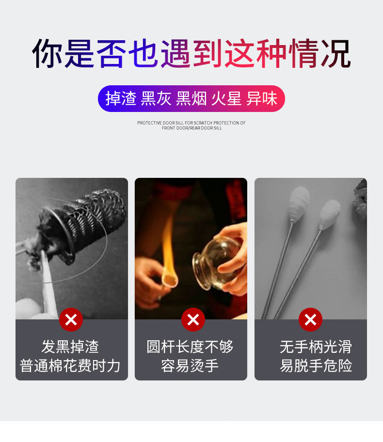 Acupuncture, alcohol igniter, extended igniter, kitchen household igniter, barbecue, outdoor igniter, cupping pic 1