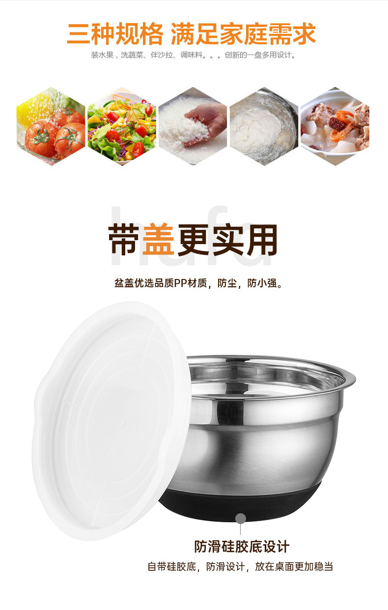 硅胶底打蛋盆五件套不锈钢沙拉碗料理盆加厚沙拉盆烘焙搅拌色拉碗详情3