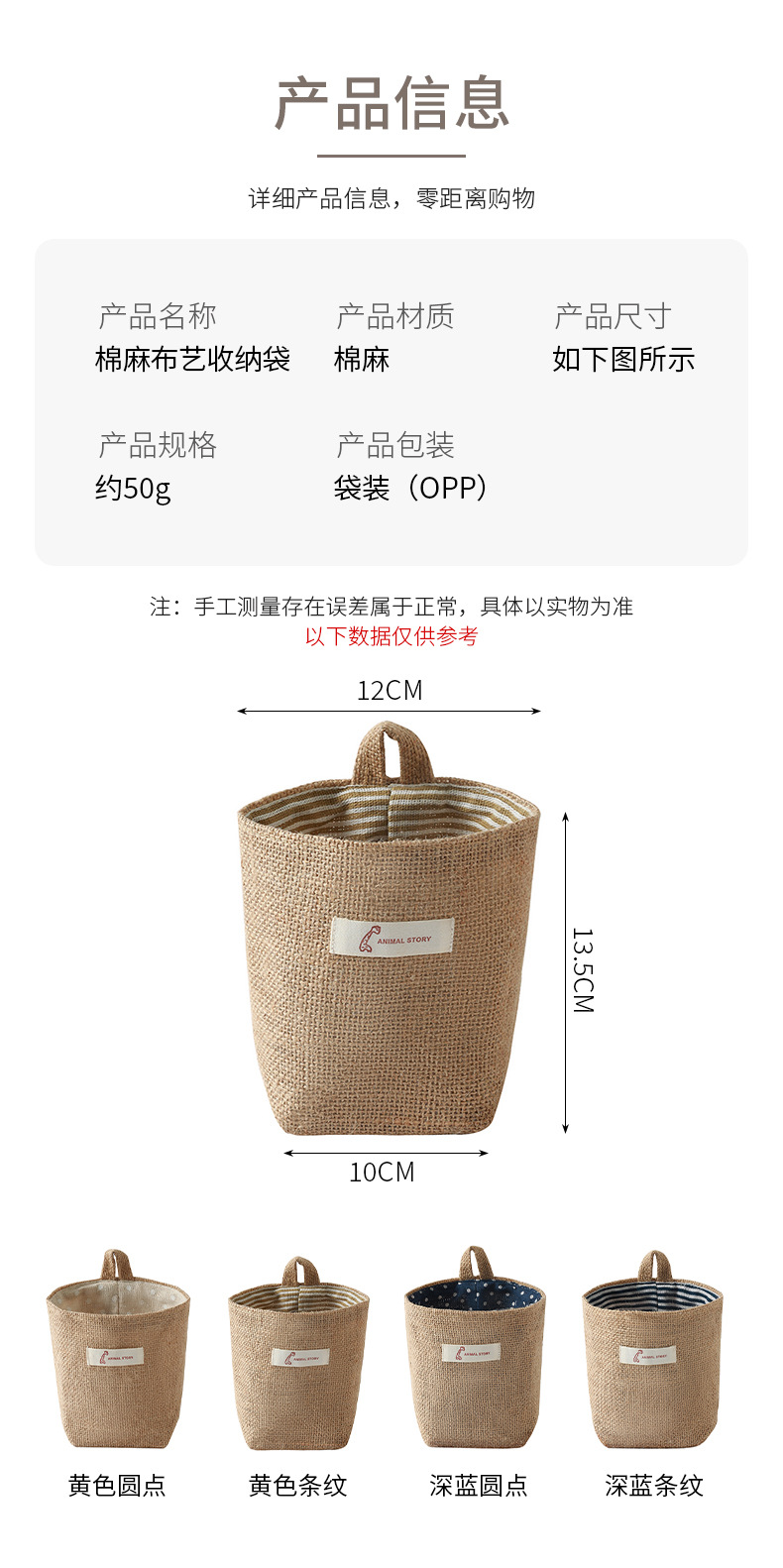 Mini linen bags are hung on the wall-mounted dormitory bed, placed on top of the bed, beside the bed, and behind the mobile phone door as storage bags pic 4