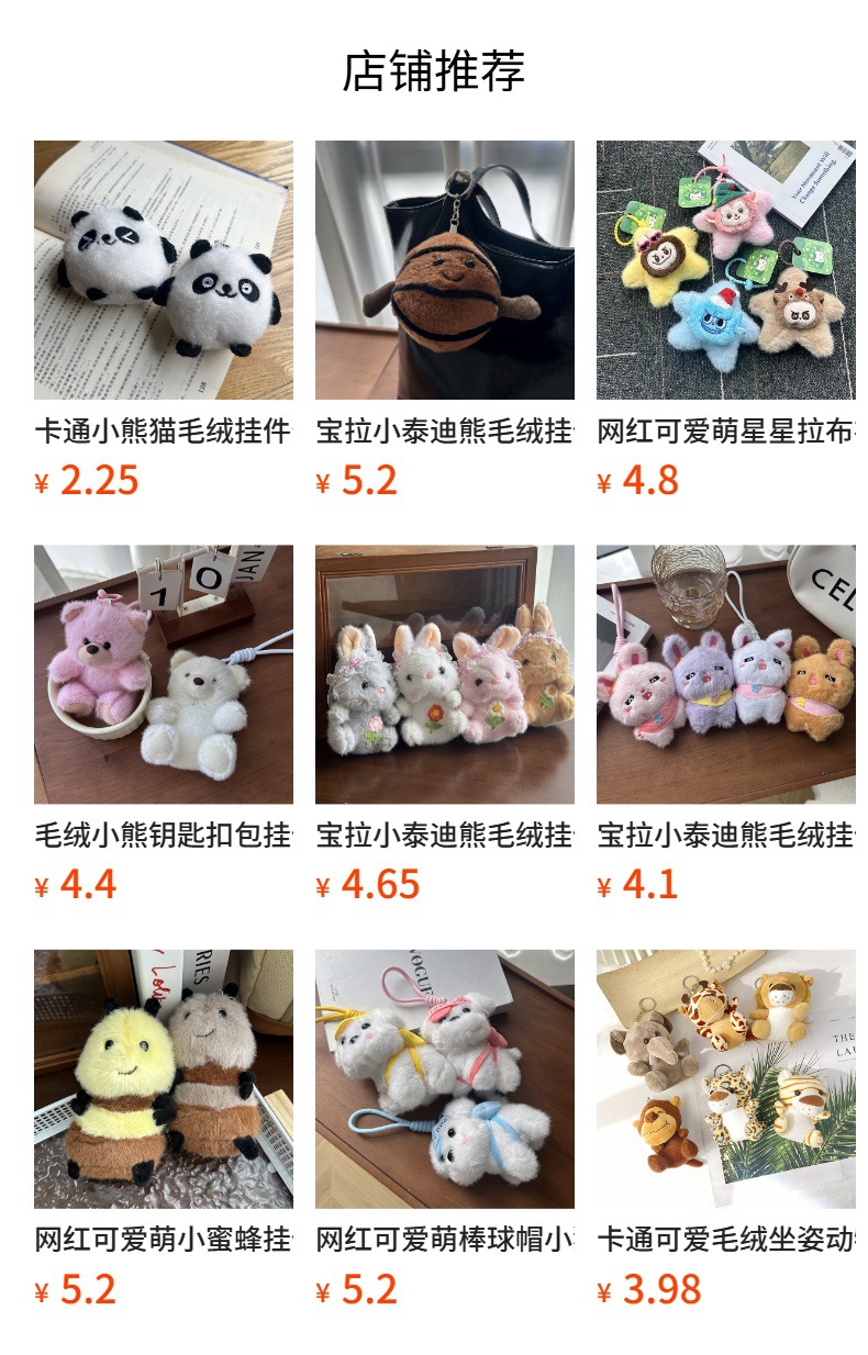 Cute and adorable bow, little dog pendant, plush toy, doll, bag, hanging decoration, keychain, doll pic 1