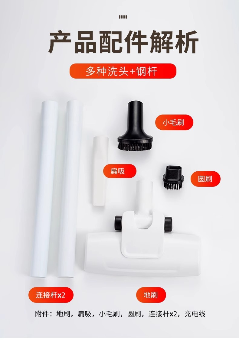 跨境家用手持吸尘器无线吸拖一体机干湿两用地毯宠物猫毛吸尘机器详情8