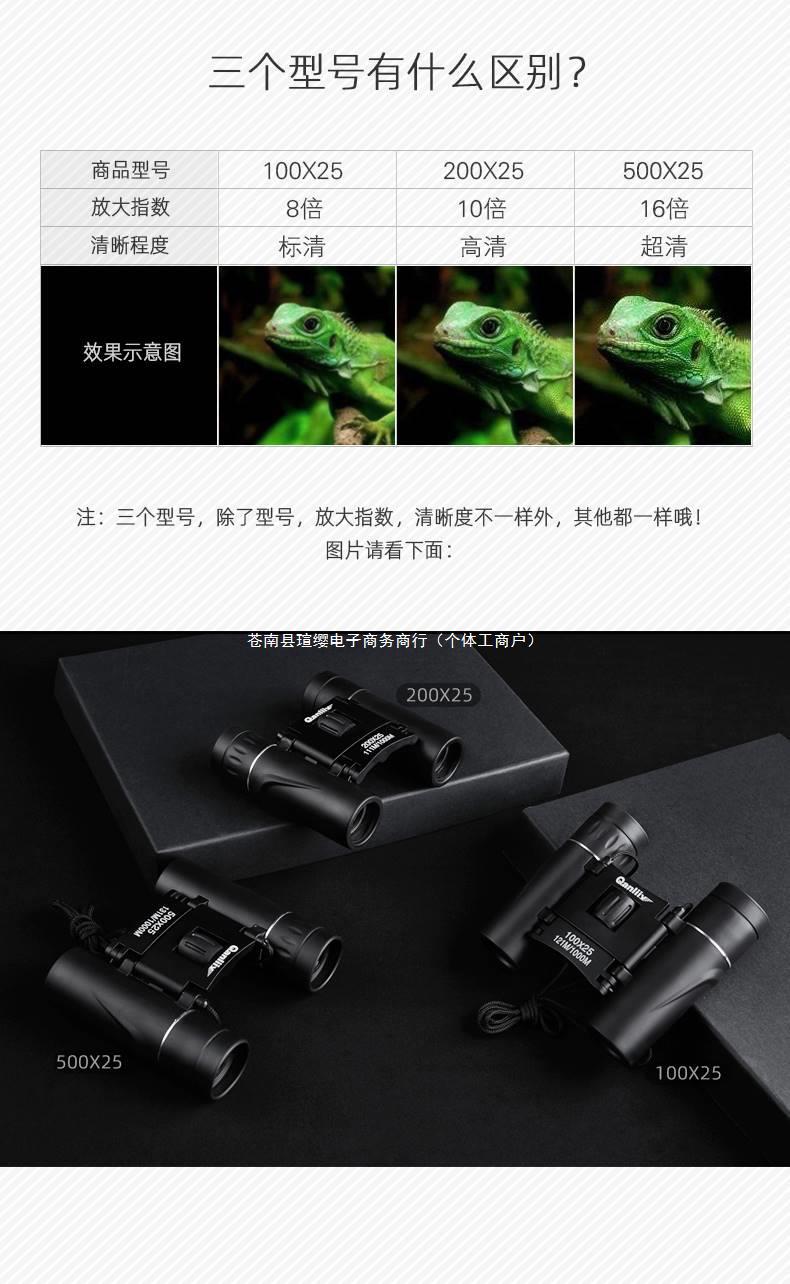 一万倍望远镜双筒望远镜高倍高清夜视专业级户外成人小型望眼镜口详情13