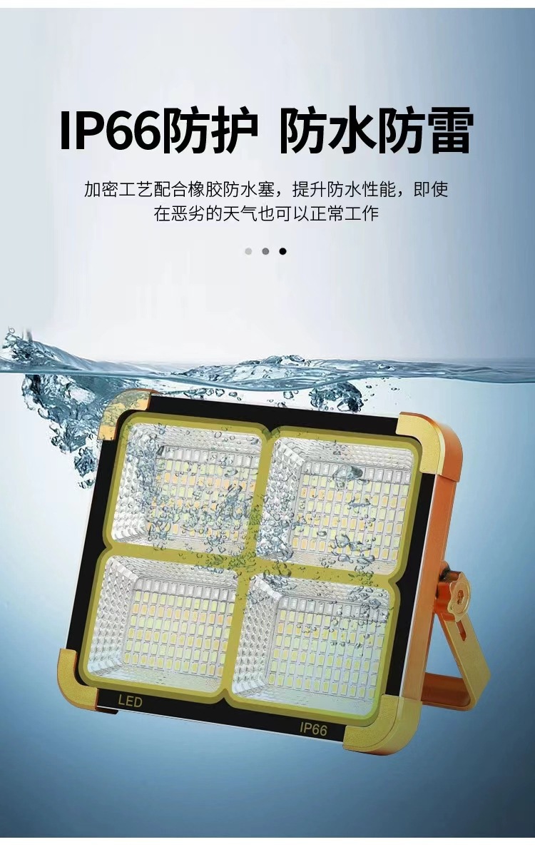 太阳能照明灯户外灯爆亮投光灯防水应急野外露营便携灯挂钩露营灯详情19