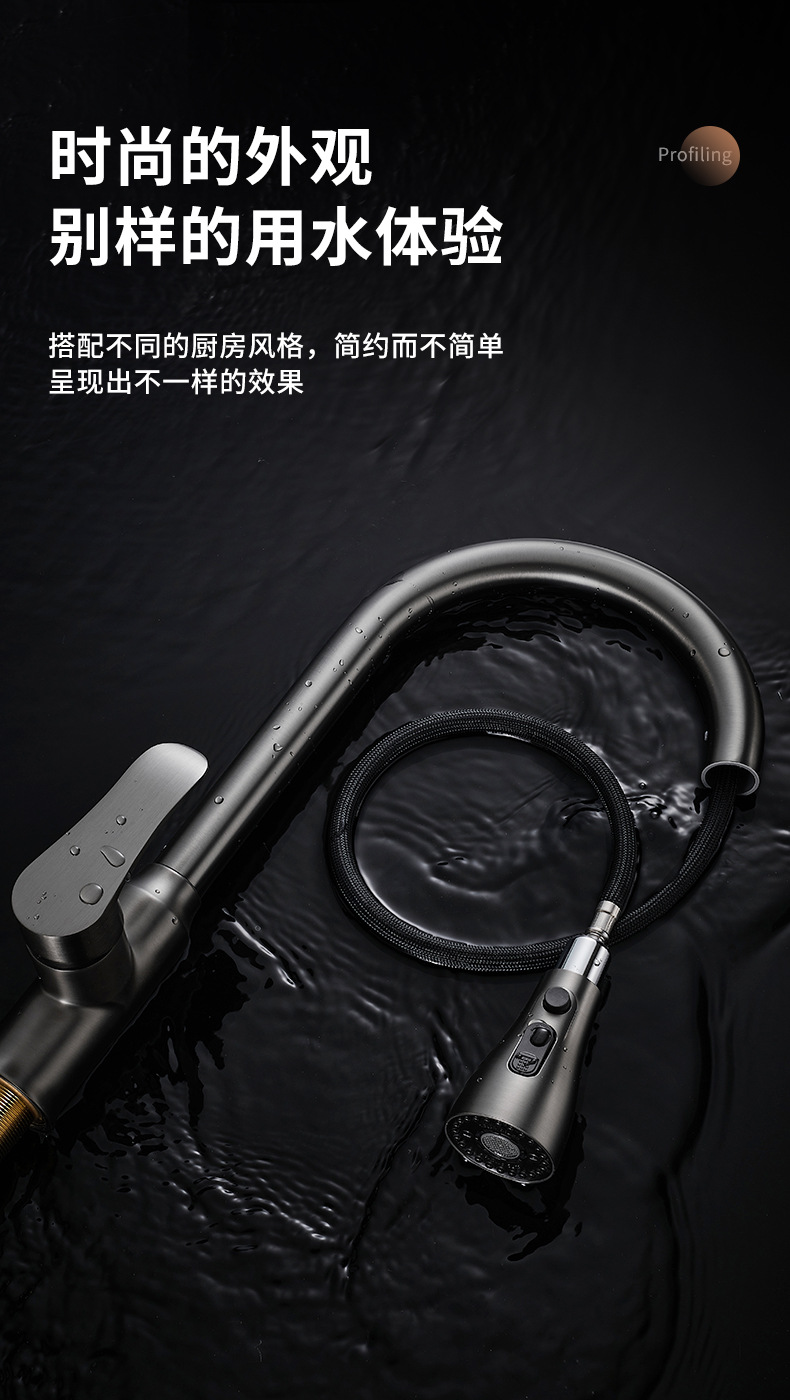 铂美雅抽拉式厨房冷热水龙头洗菜盆洗碗池水槽家用黄铜防溅伸缩龙详情8