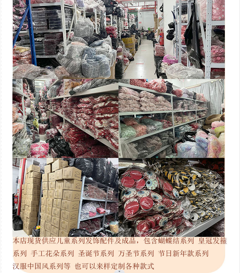 韩版创意草莓蛋糕发箍可爱甜美网红发夹小清新格纹冰激凌发圈头饰详情5