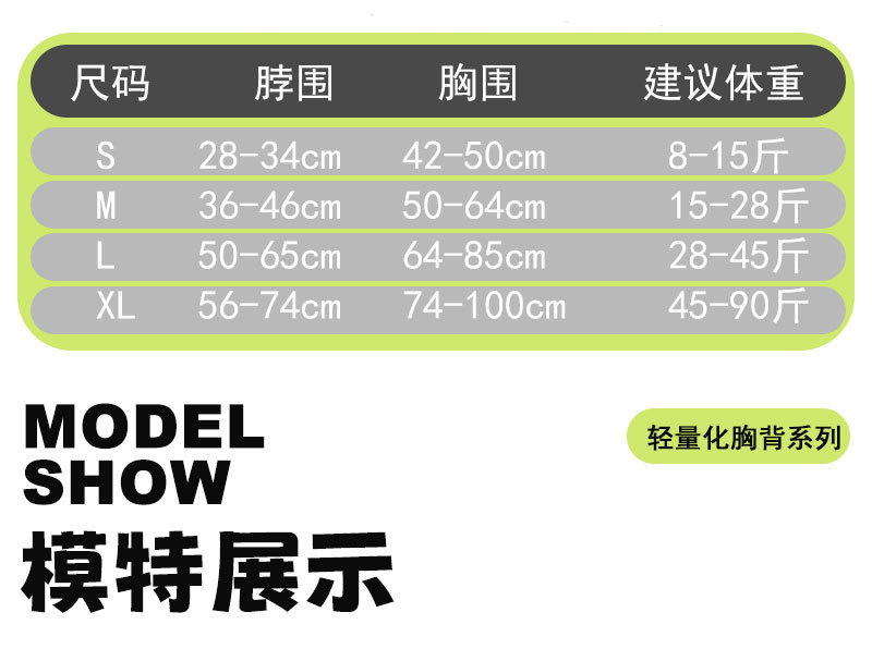宠物胸背带狗绳牵引绳伸缩带遛狗绳宠物牵引用品舒适耐用适用中大型犬详情11