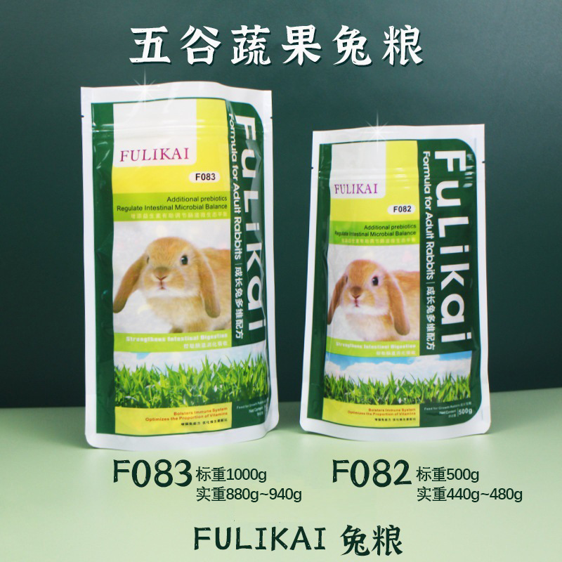 兔粮500g宠物兔子粮食荷兰猪豚鼠饲料干粮营养丰富小宠物兔粮批发详情4