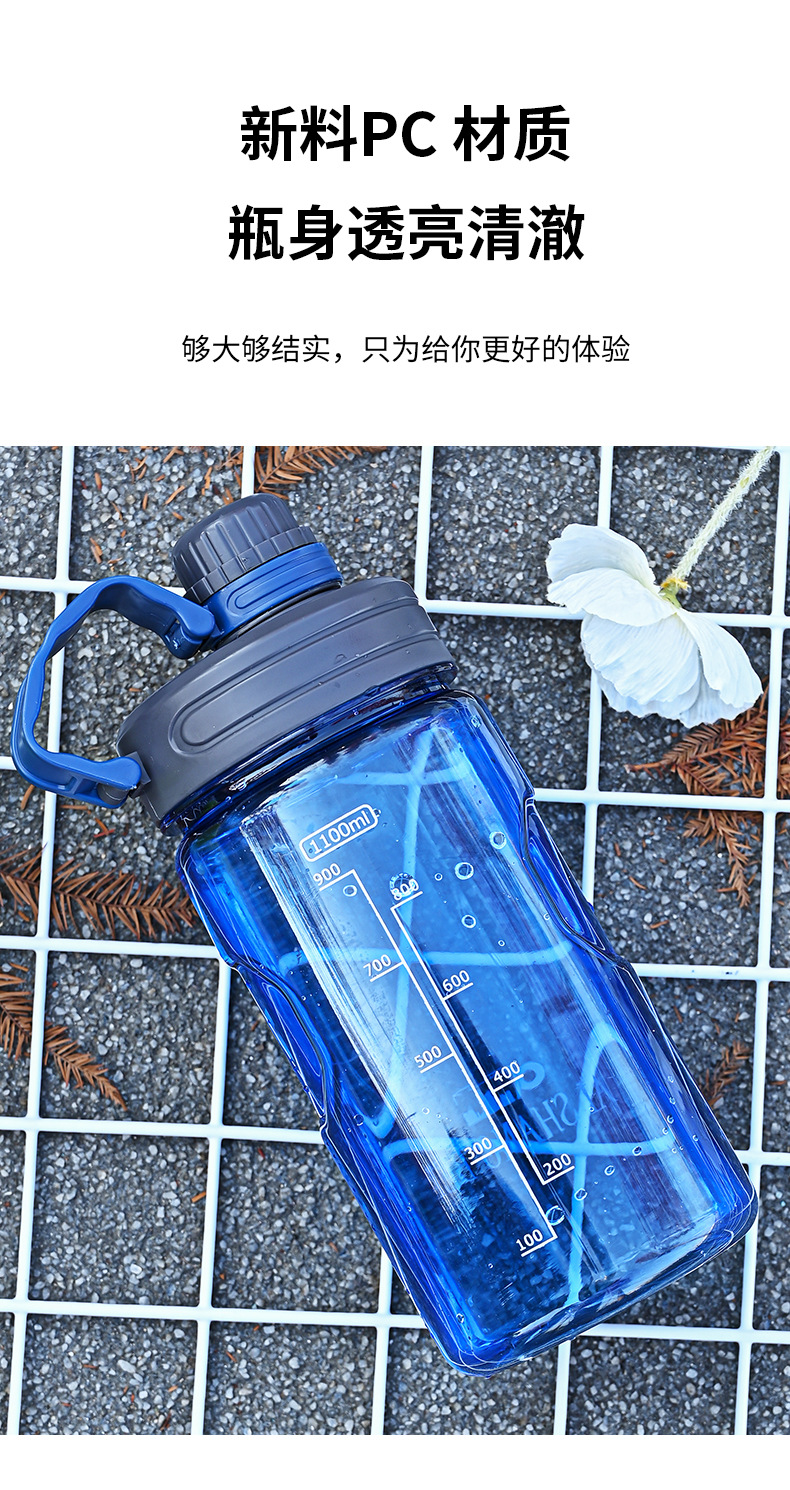 超大容量塑料水杯男便携户外运动健身水壶水瓶大号太空杯子 3000m详情10
