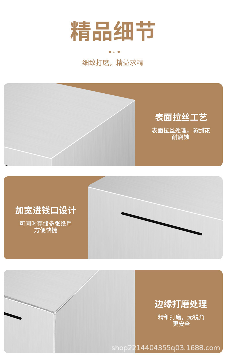 不锈钢存钱罐只进不出学生2025新款储蓄罐儿童防摔金属存钱箱大号详情4