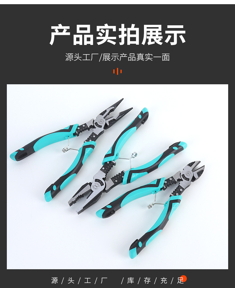 9寸多功能钢丝钳工业省力偏心弹簧老虎钳尖嘴钳剥线钳家用钢丝钳详情14