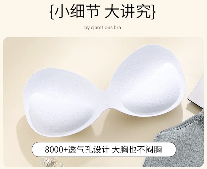 直播外扩加厚胸垫显大可拆卸吊带背心百搭短款美背打底裹胸抹胸女详情5