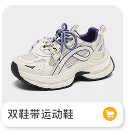 In the autumn and winter of 2025, dad shoes for women are popular thick-soled, versatile, casual, anti-slip, height-increasing, soft-soled, and lightweight sports shoes pic 7