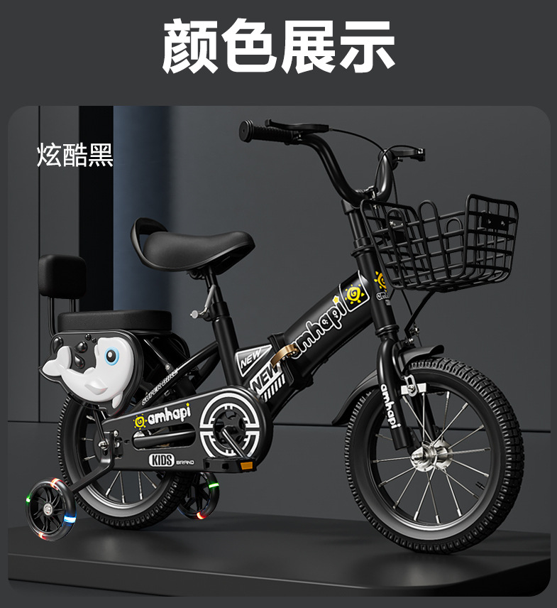 折叠自行车12寸折叠车16寸儿童自行车20寸学生车2-8岁儿童车单车详情17