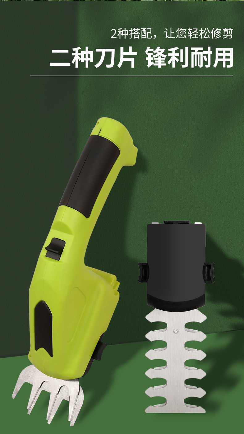 Small trimmer, electric fence trimmer, lithium battery hedge trimmer, lawn mower, dual-purpose wire-charging handheld pruning shears pic 10