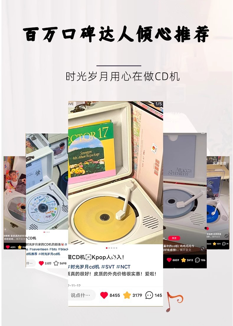 跨境复古CD专辑播放机器蓝牙音响一体音箱碟唱片生日礼物年会礼品详情3