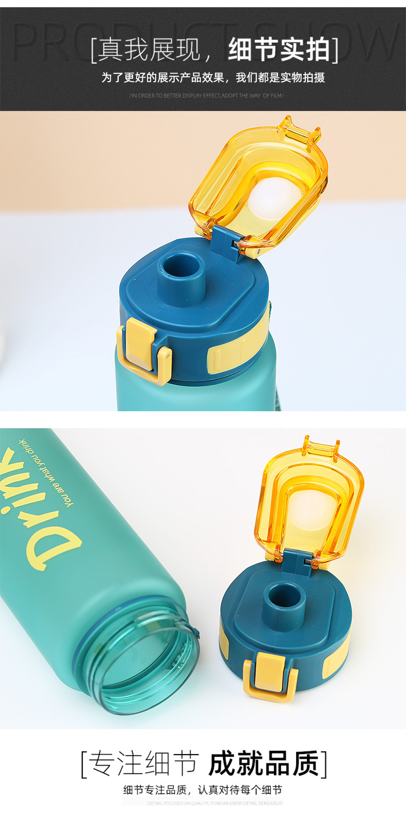 工厂定制跨境塑料水杯高颜值便携水瓶户外运动大容量水杯耐摔防漏详情18